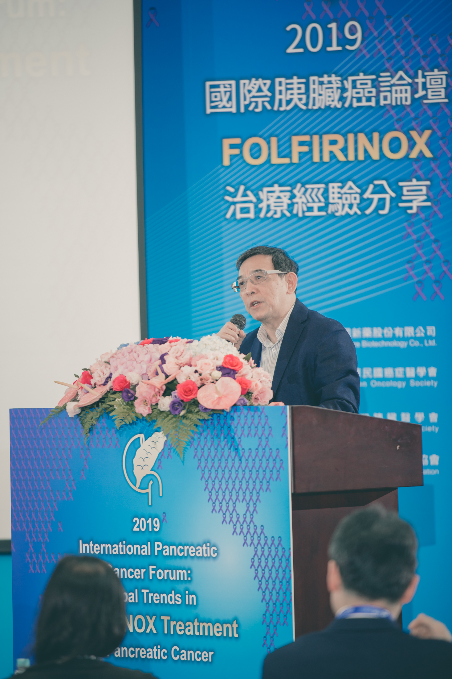 貴賓致詞_Dr. Ta-Sen Yeh